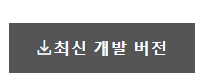아크로-에디터-다운로드