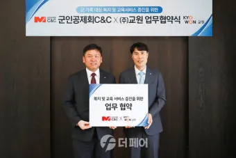 교원공제회 홈페이지 바로가기 wwwktcuorkr로 이용가이드_10