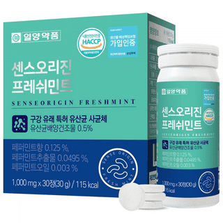 구강유산균 추천 순위 TOP 5(25년 11월) - 네이버&amp;#44; 쿠팡 판매 랭킹 1위는?