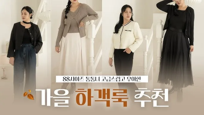 77사이즈 88사이즈 허리둘레 치수 재는법_6