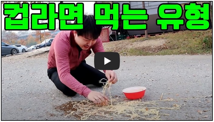 개그맨 유튜버 순위 TOP 10 2