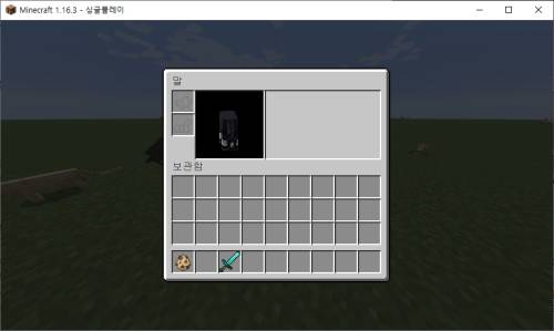 마크 말 안장 장비