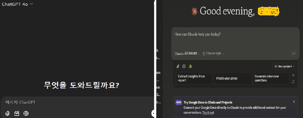 클로드 AI vs ChatGPT: 성능, 언어, 코딩, 기술 비교