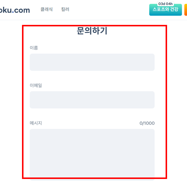 무료수도쿠 게임 사이트 바로가기
