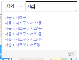 알바지도-검색-절차2