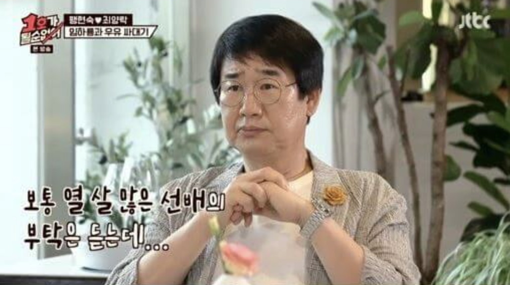 최양락 1호가 될순없어