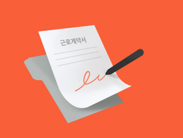 근로장려금 반기신청 지급일 날짜