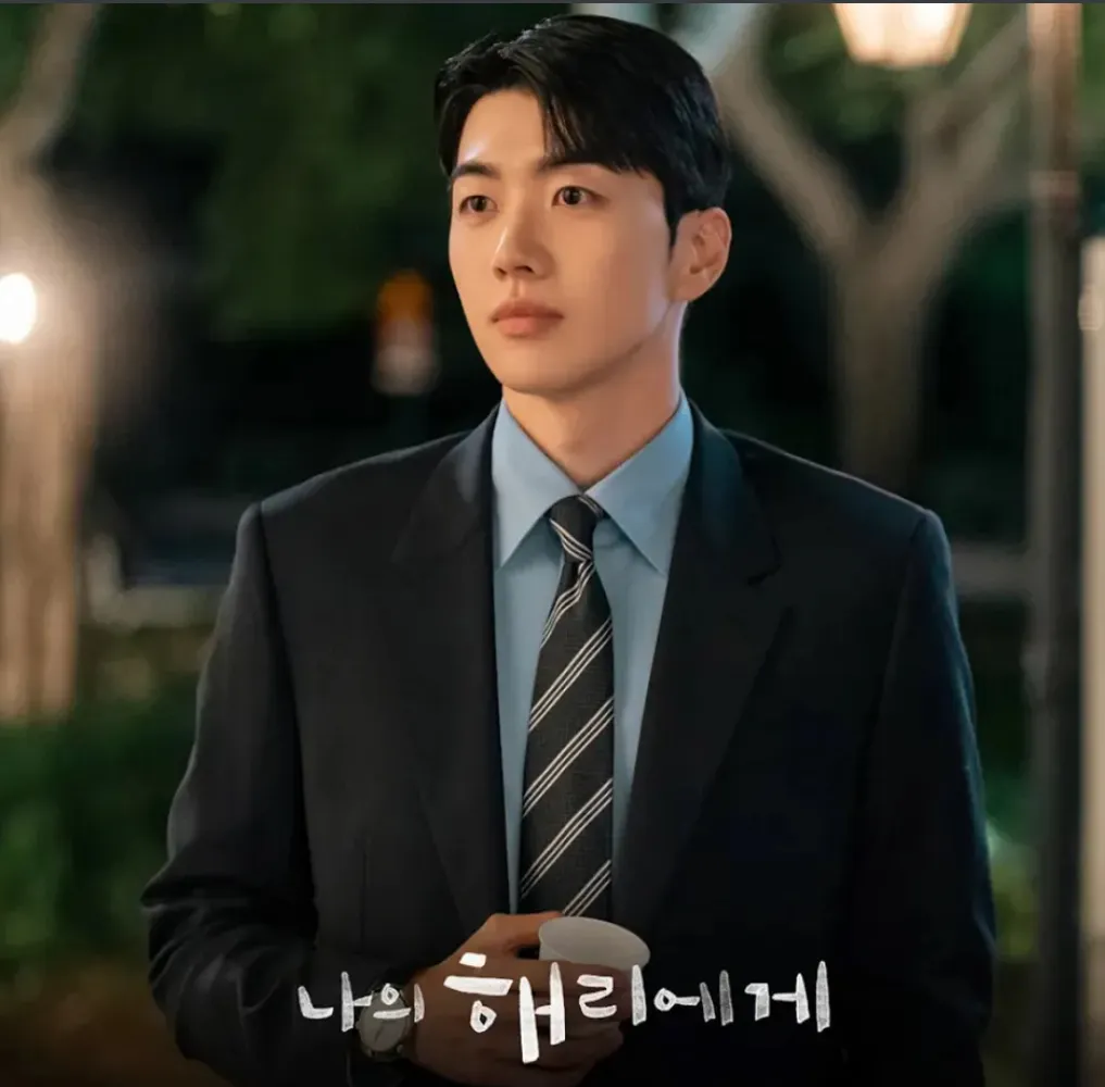 나의 해리에게 등장인물