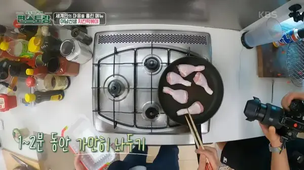 편스토랑-류수영-평생떡볶이-만들기