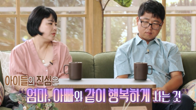 결혼지옥 과녁부부 재방송 바로보기 OTT 5