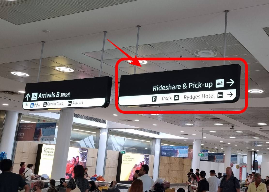 시드니 공항 유심 호텔