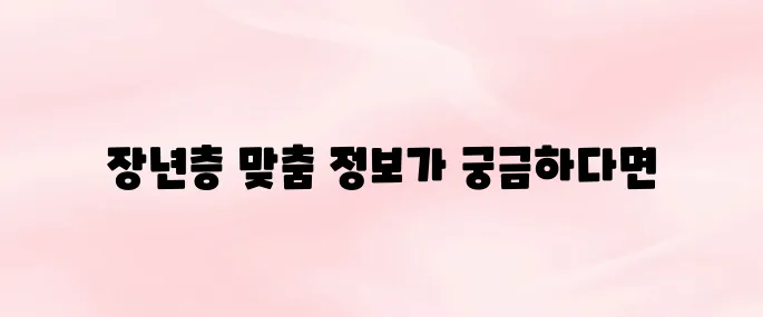 장년 워크넷 홈페이지 (https://www.work24.go.kr)