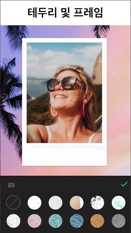 사진편집 어플, 사진보정, 사진 자르고 필터, 텍스트 사진 편집하기 루미(Lumii)