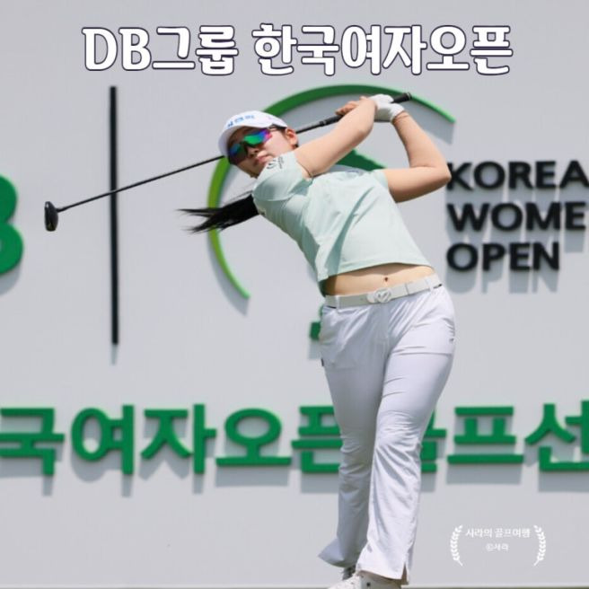 유현조 DB 우승 2026 위민스 챔피언십 상금 및 KLPGA 순위 정리