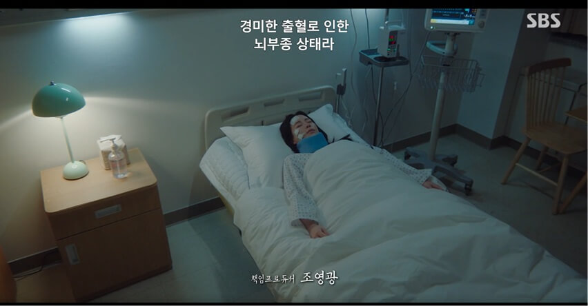 SBS 멋진 신세계 공식 홈페이지 자료 26