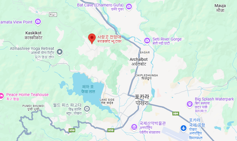 네팔 포카라에 위치한 사랑콧 일출 전망대(Sarangkot Sunrise View Point)의 구글 지도 캡처 화면