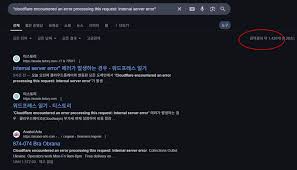 챗GPT 클라우드플레어 오류 서버 복구 현황 조회