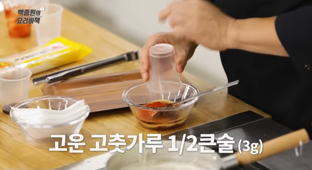 백종원 고추장비빔국수 레시피
