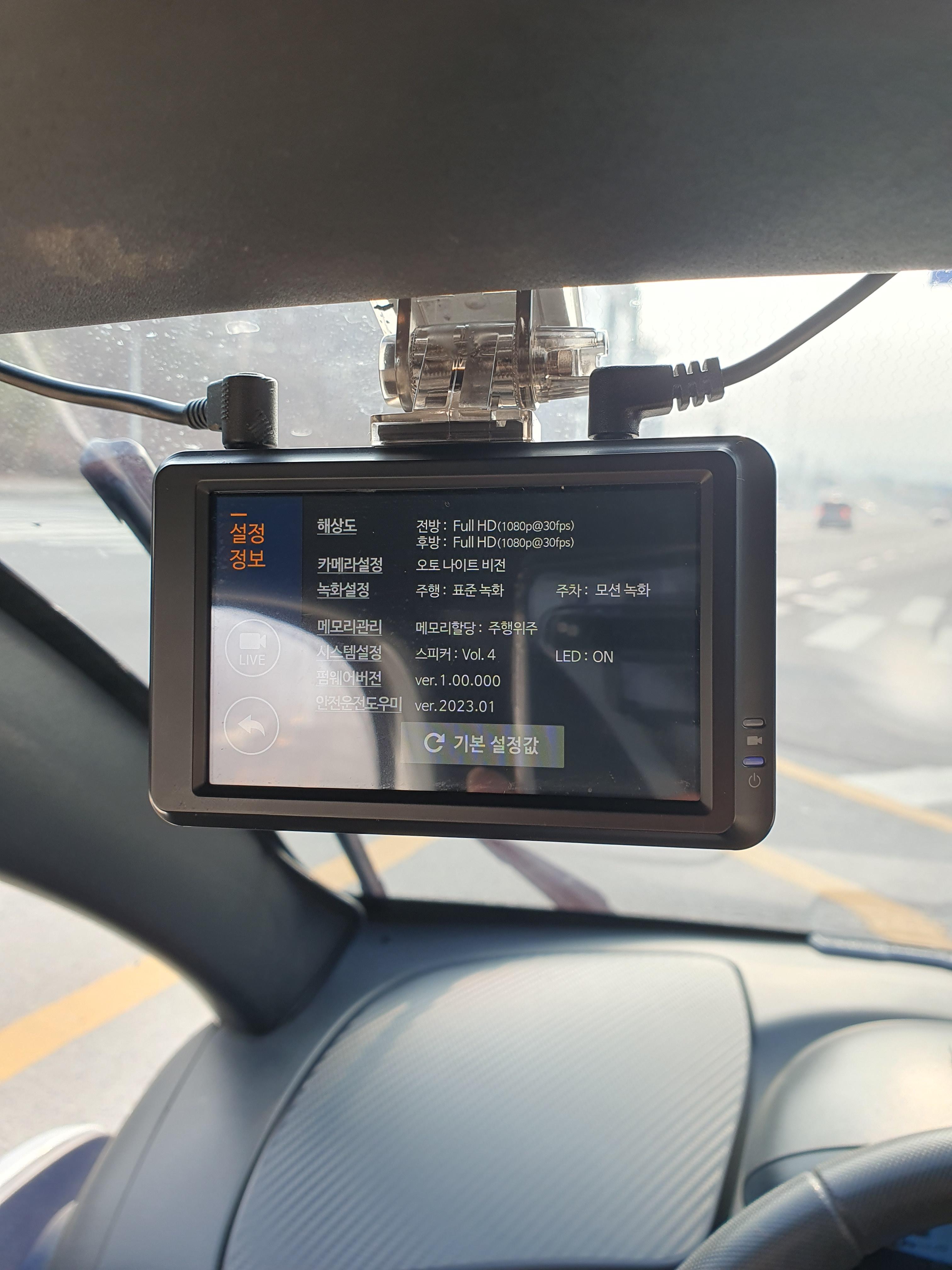 트위지에 설치된 파인뷰 lx2000