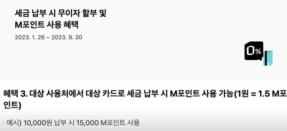 현대카드 이벤트