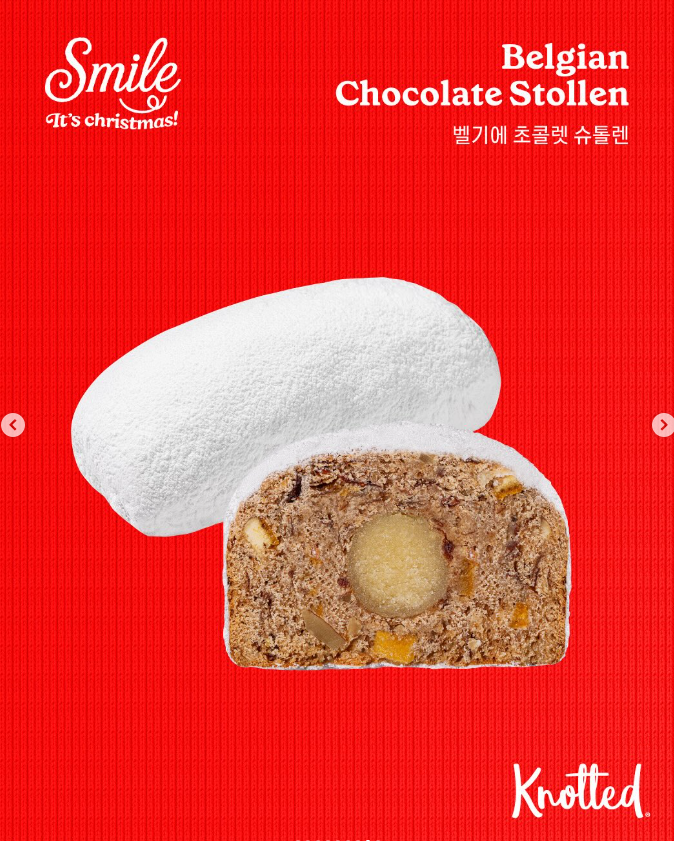 노티드 벨기에 초콜렛 슈톨렌