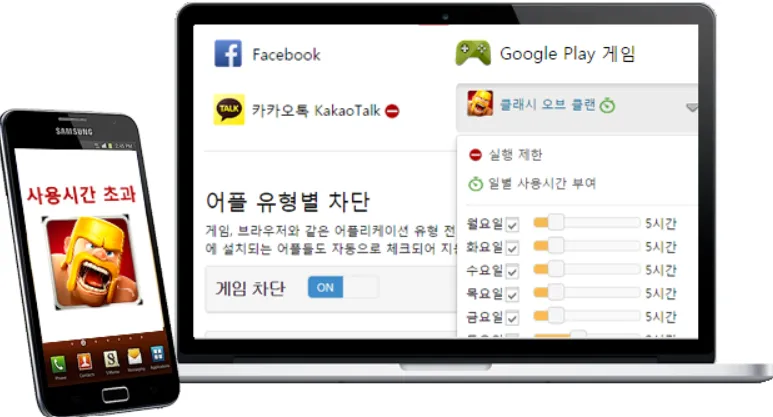 모바일펜스-바로-다운로드