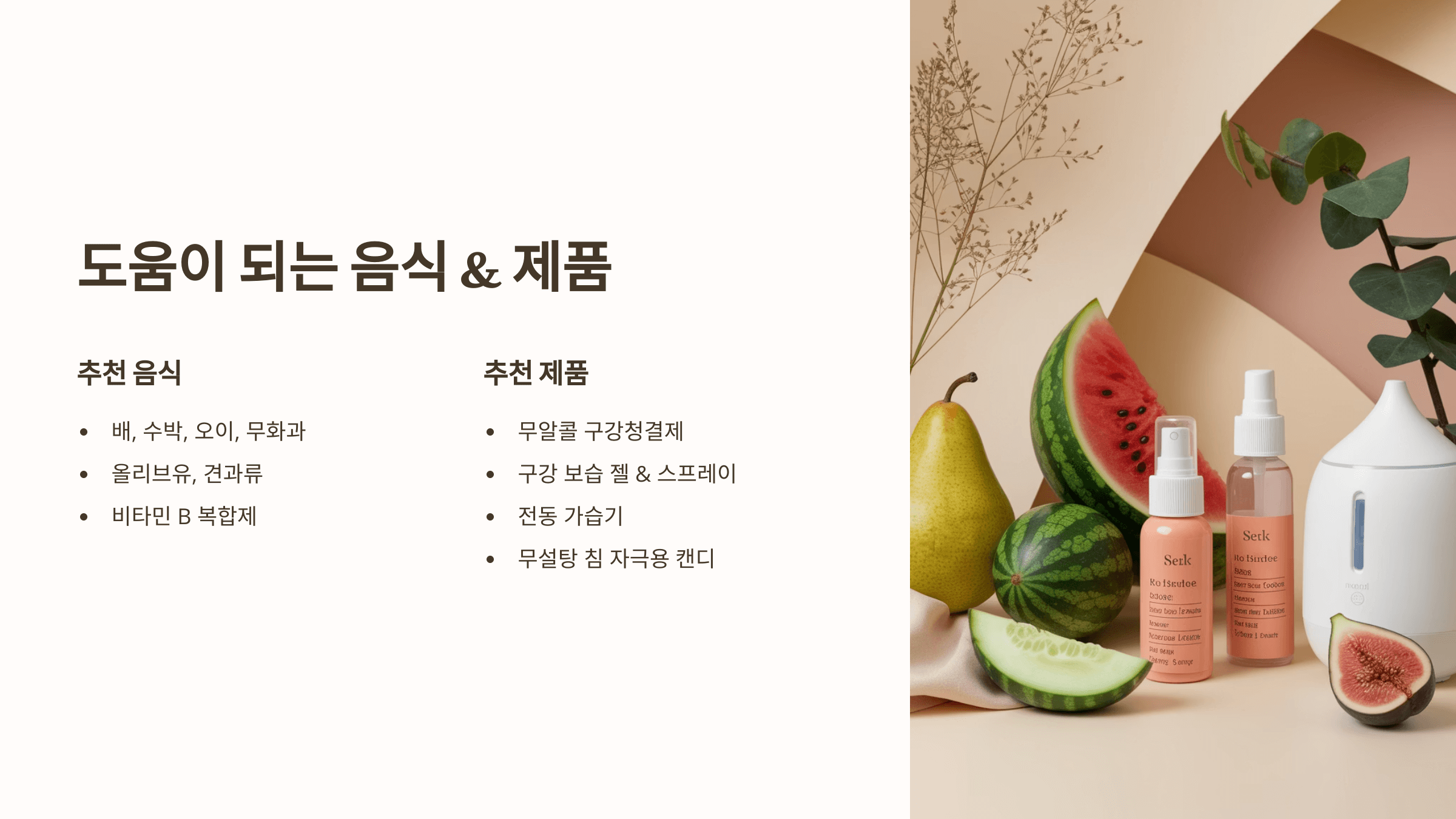 입안 사진입니다.