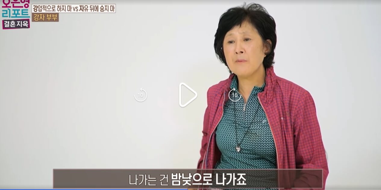 오은영-리포트-결혼지옥-92회