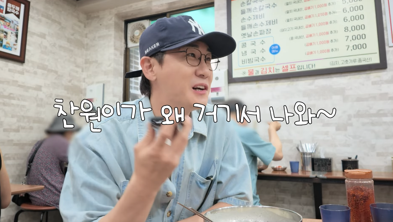 영탁, 망원시장서 이찬원 사진 발견&hellip;즉석 전화 통화까지