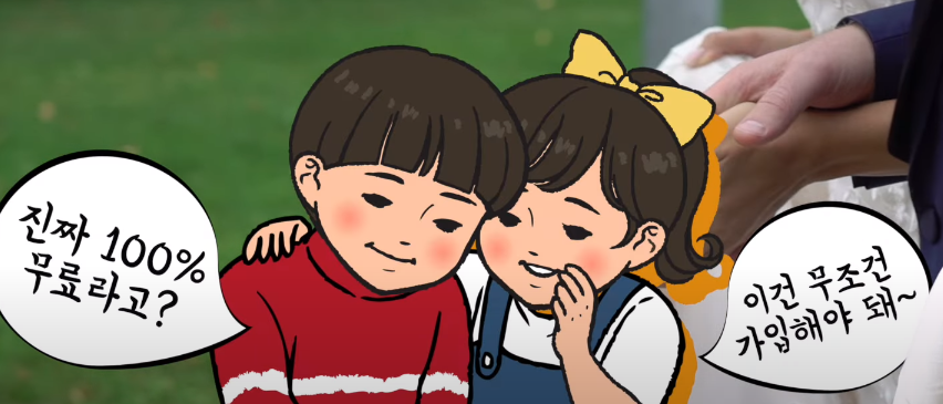 우체국대한민국엄마보험