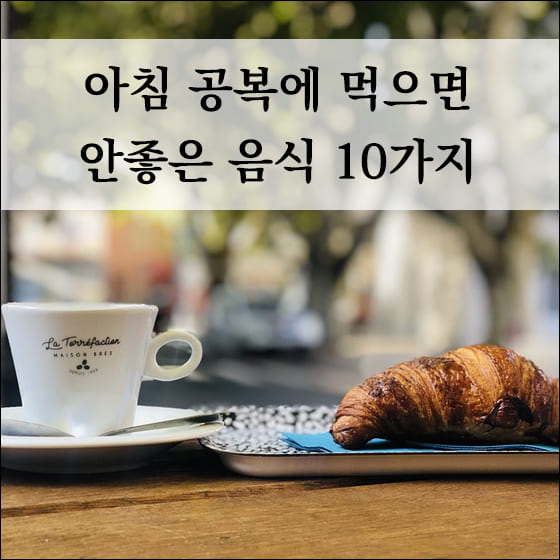 크루와상과 커피가 있는 식탁