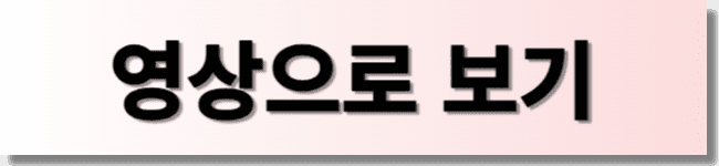 수능 유의사항 영상