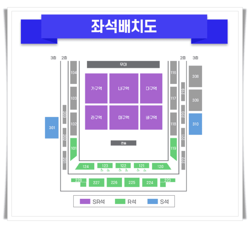 미스터트롯3 전국투어 콘서트