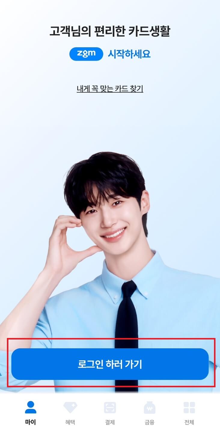 광주시 꿈드리미 바우처