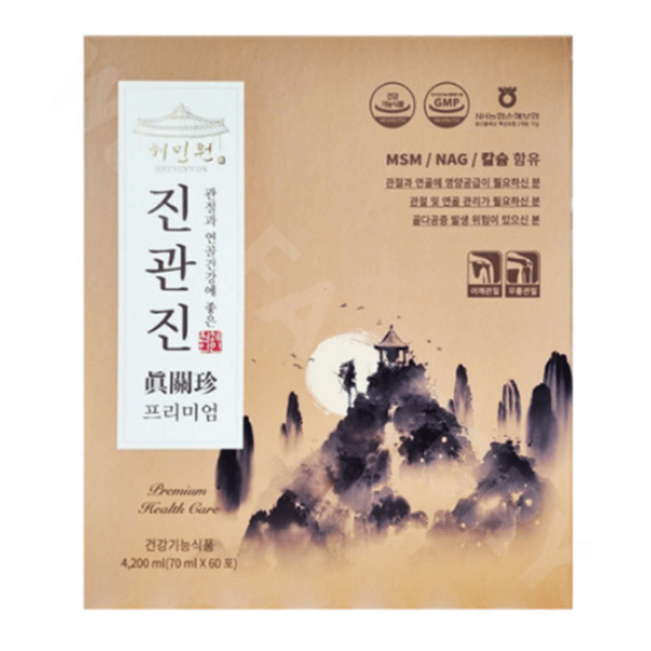 혜민원-진관진(眞關珍)-프리미엄-제품-사진