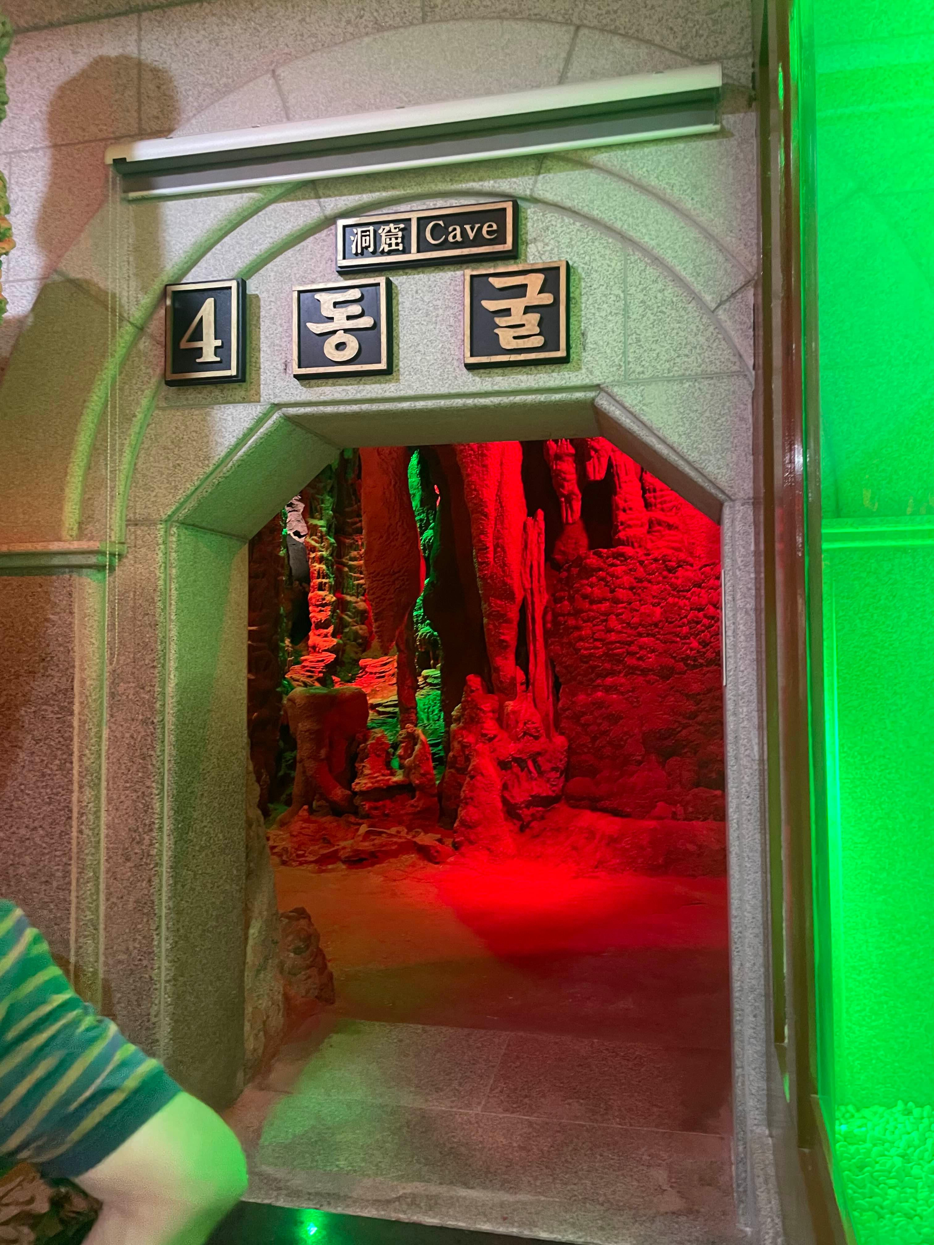 삼척 강원종합박물관