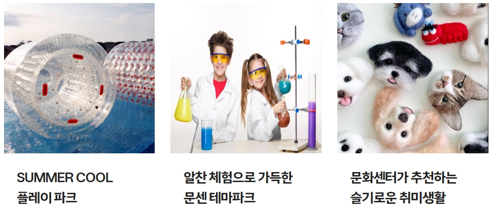 현대백화점 디큐브시티 행사