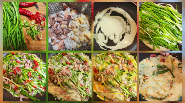 해물파전 조리순서