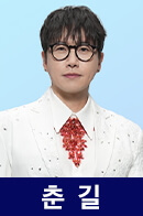 미스터트롯3 대구 콘서트