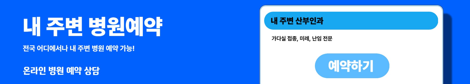 가다실 부작용