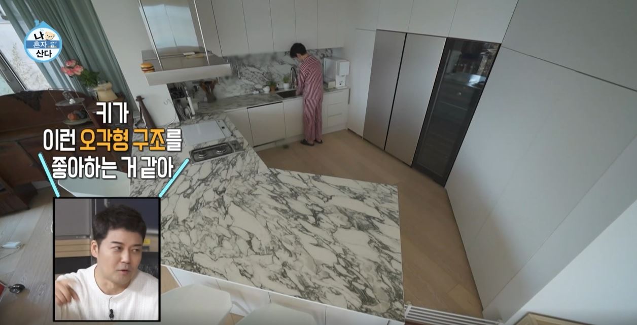 키 새집 위치 가격 샤이니 나혼산 한남동 주택 공개