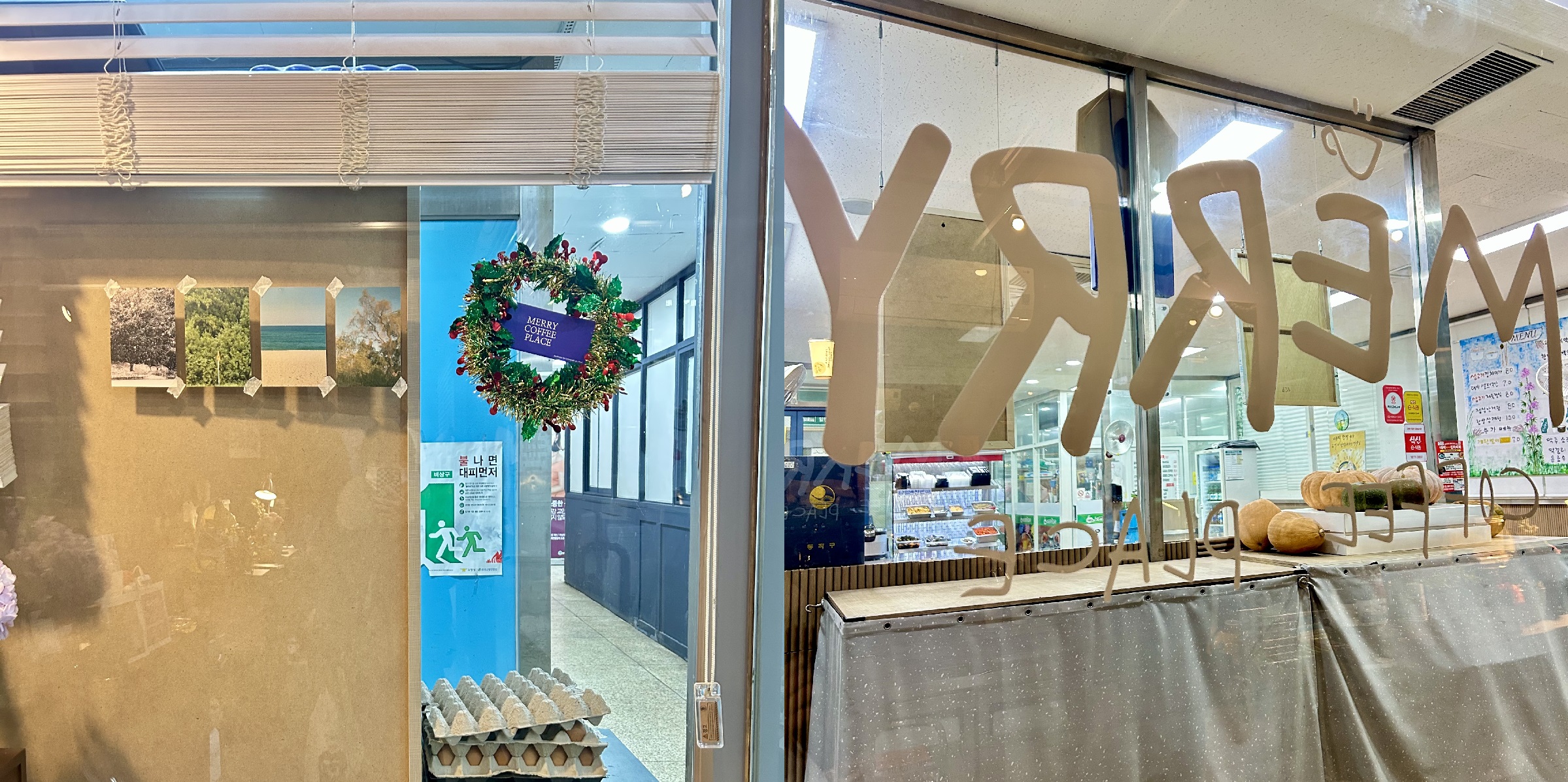 보라매-카페-추천-메리커피플레이스-매장