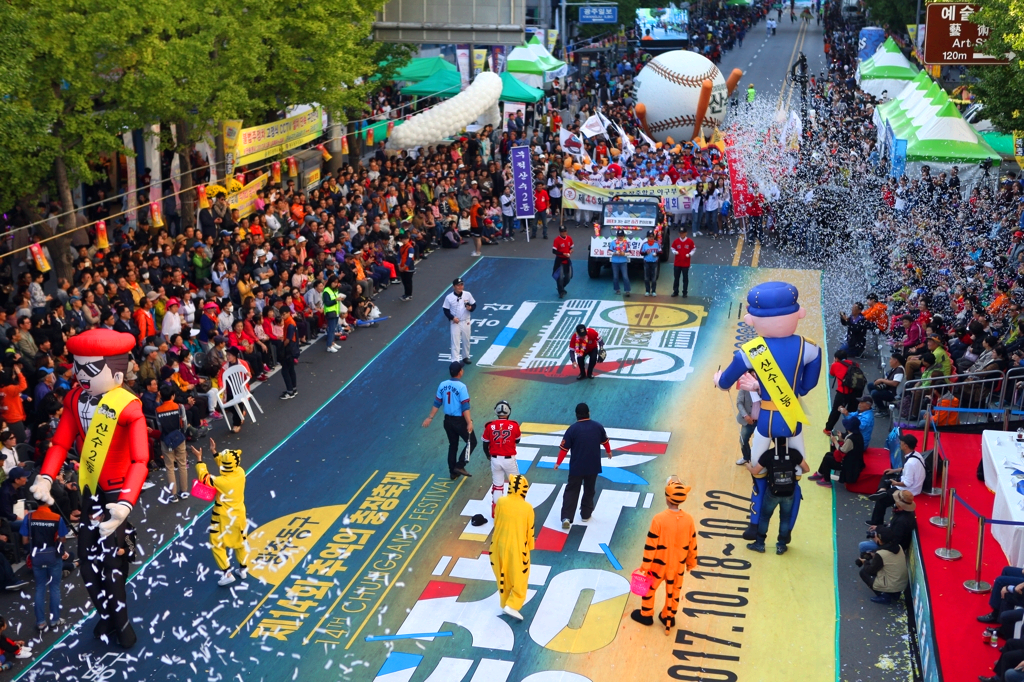 광주 추억의 충장축제