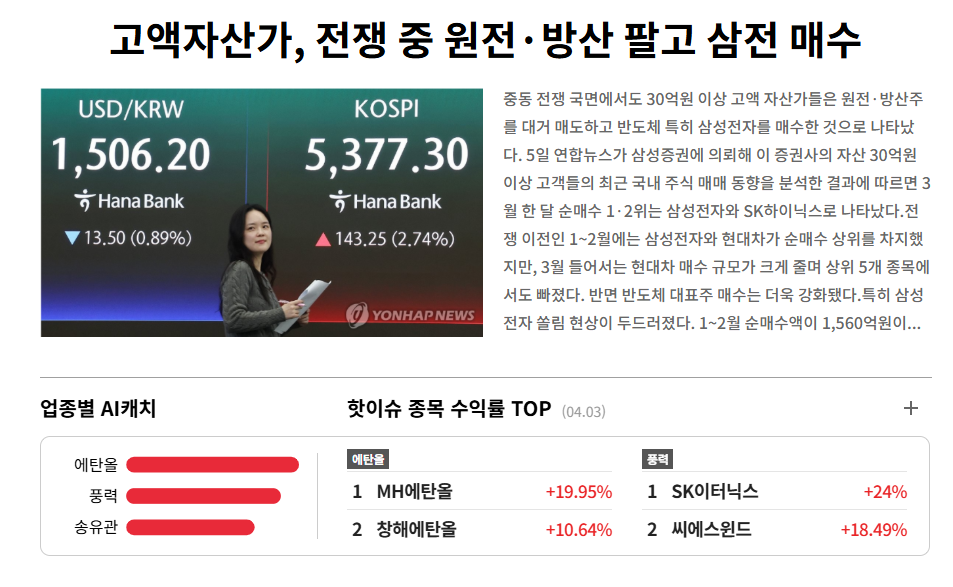 한국경제tv 홈페이지 바로가기 www.wowtv.co.kr/