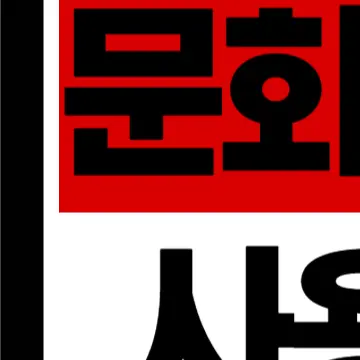 2025년 문화누리카드 사용처 총정리! 어디서 어떻게 써야 할까?