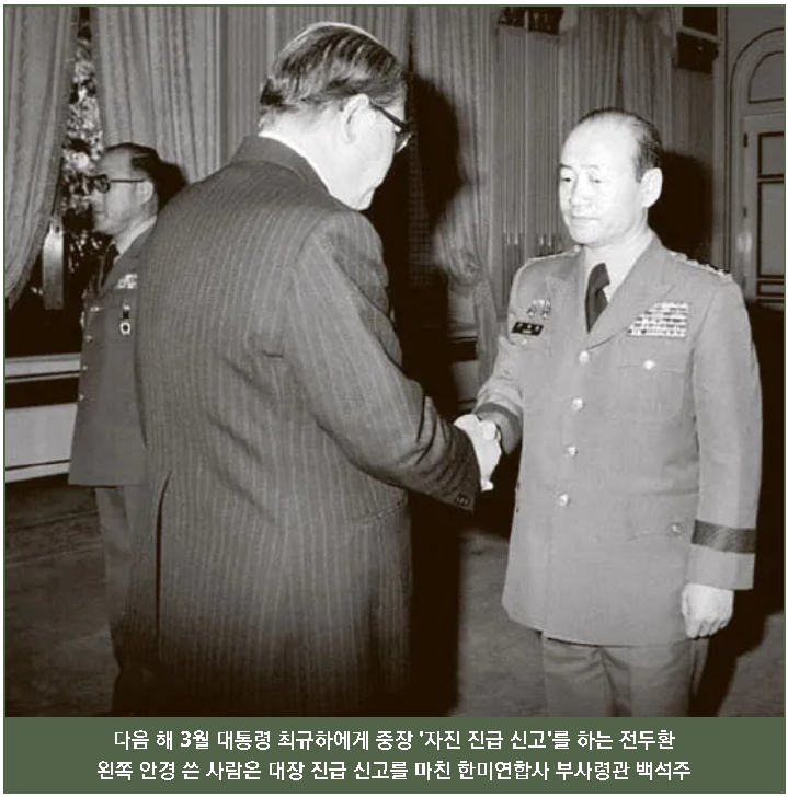 서울의 봄 촬영지 청남대&amp;#44; 대통령 별장 청남대