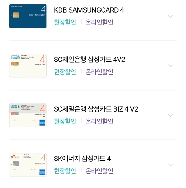 메가박스 예매 영화 할인 sk