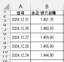 screenshot_excelfile