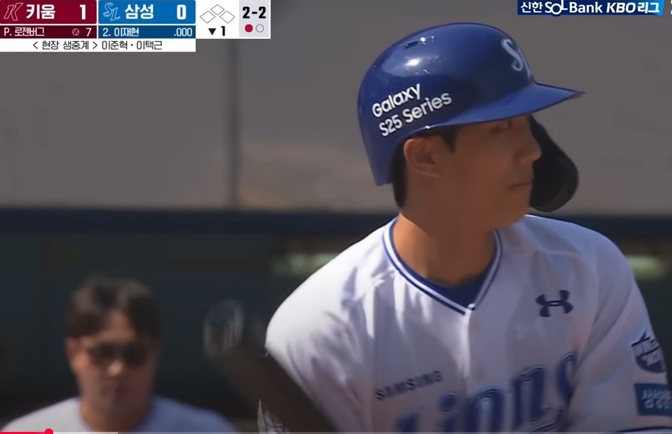 2025 프로야구 개막전