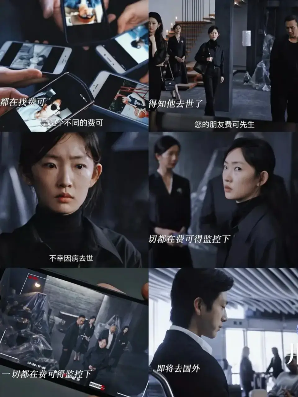 신생